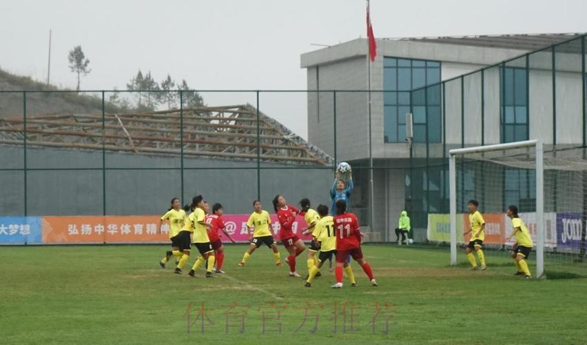 2023第二届中国青少年足球联赛女子高中年龄段U18组第一阶段比赛结束 16支队伍晋级下一阶段 2023第二届中国青少年足球联赛女子高中年龄段U18组第一阶段比赛结束 16支队伍晋级下一阶段