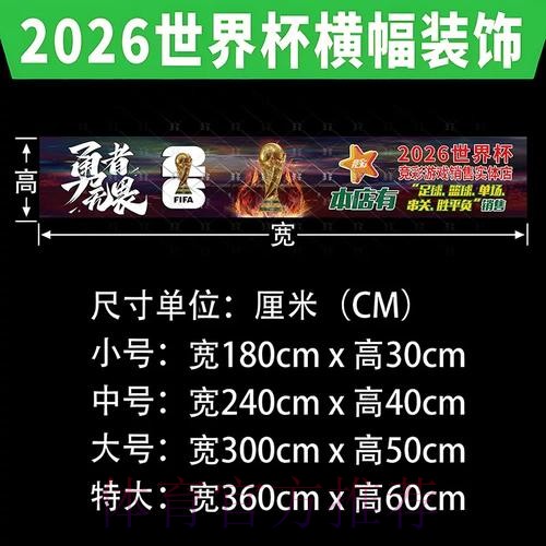 世界杯下注入口常见问题解答 世界杯下注入口常见问题解答